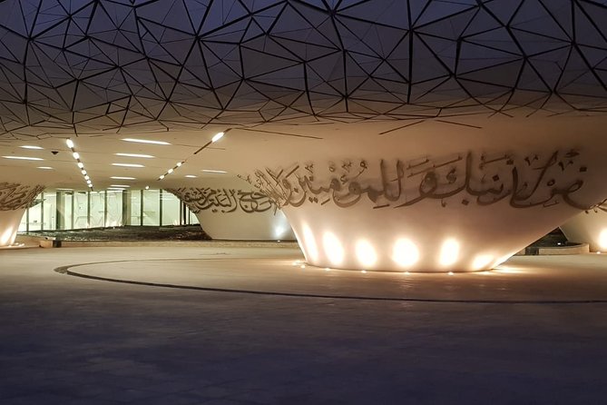 Explore The Best of Doha City Tour - Katara Cultural Village and the idea of modern Qatar